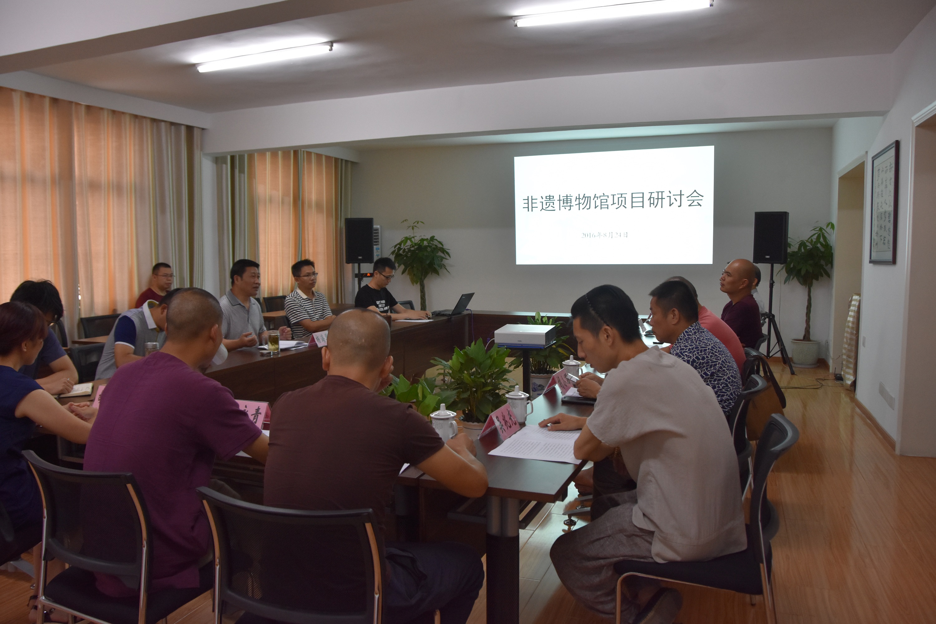 省市非遺大師齊聚，共商非遺博物館籌建